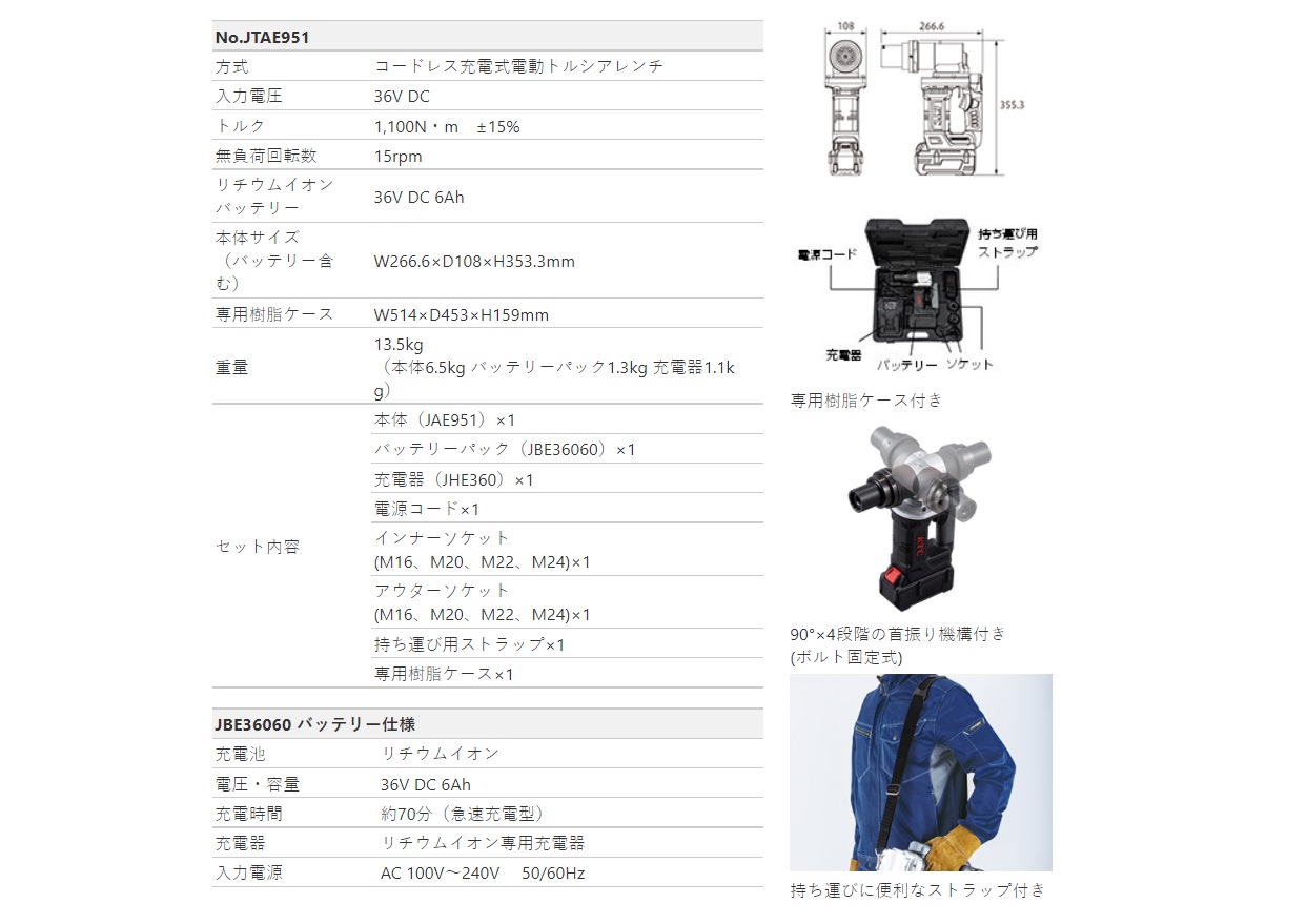 Ichiban Precision Sdn Bhd - KTC - KTC Micrometer, Caliper, Fluid